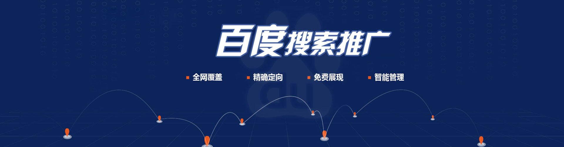 中卫信息流代理