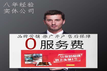 案例展示：SEM推广助力企业拓展市场