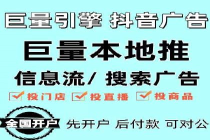 移动广告新趋势：信息流竞价的运用与效果